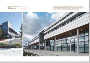 《铝天花幕墙建材画册》 专业建材图册，20元一本开启建筑美学之旅