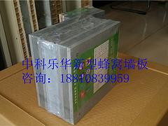 北京中科乐华 可靠的绿色建材革新者，引领新型轻质墙体材料应用